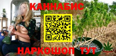 бутират Беслан