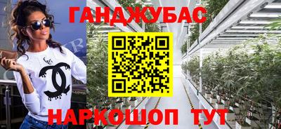 сатива Бийск