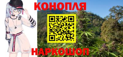 бутират Беслан