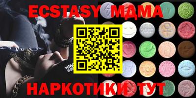 mdma Берёзовский