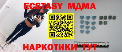 сатива Бийск