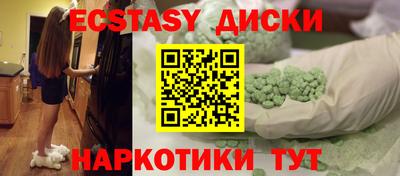 бутират Беслан