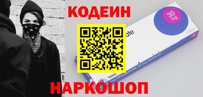 сатива Бийск