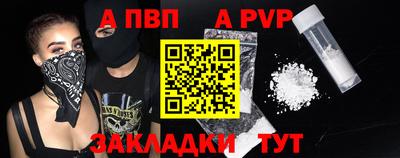 бутират Беслан