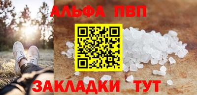 бутират Беслан