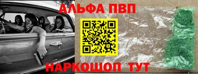сатива Бийск