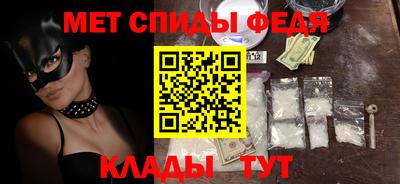 бутират Беслан