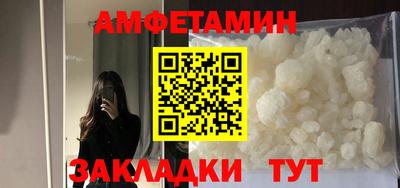 бутират Беслан