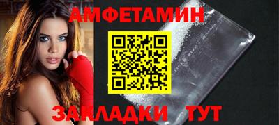 бутират Беслан