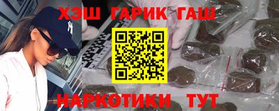 бутират Беслан