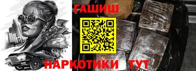 бутират Беслан