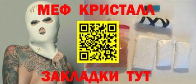 бутират Беслан