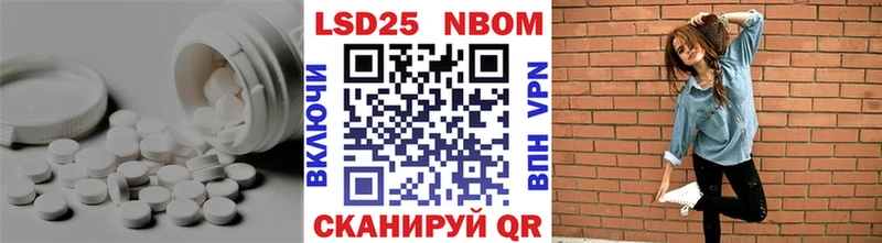 магазин продажи сайты даркнета состав LSD-25 экстази ecstasy Борзя
