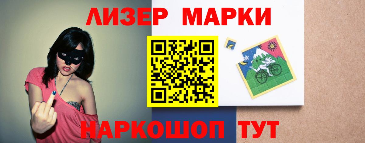 ЛСД экстази кислота  LSD-25 экстази кислота  Вход с VPN  ЛСД экстази  Борзя 