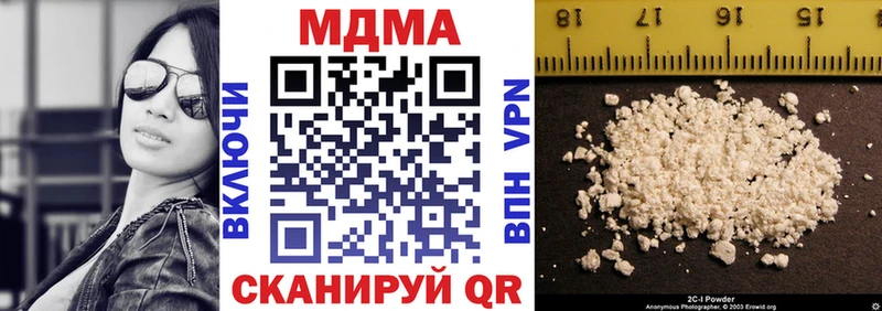 МДМА кристаллы  Борзя 