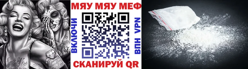 МЕФ VHQ  закладка  Борзя 