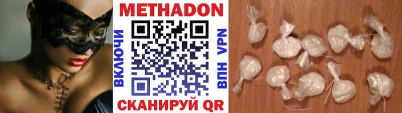 магазин    mega вход  МЕТАДОН methadone  Борзя 