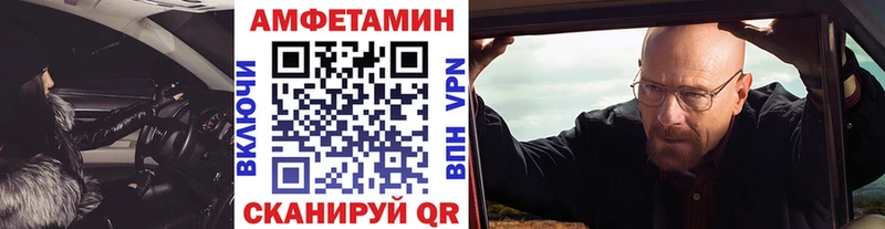 Метамфетамин мет что такое hydra сайт Борзя