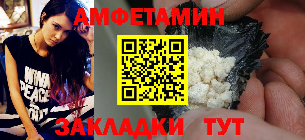 Метамфетамин винт  МЕТАМФЕТАМИН  Борзя  Вход с VPN  Метамфетамин винт 