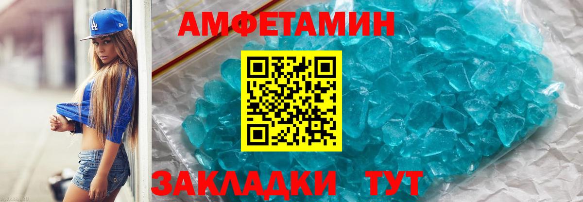 Первитин витя Борзя