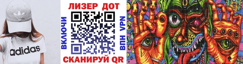 дарк нет официальный сайт  Борзя  Марки N-bome 1,8мг 