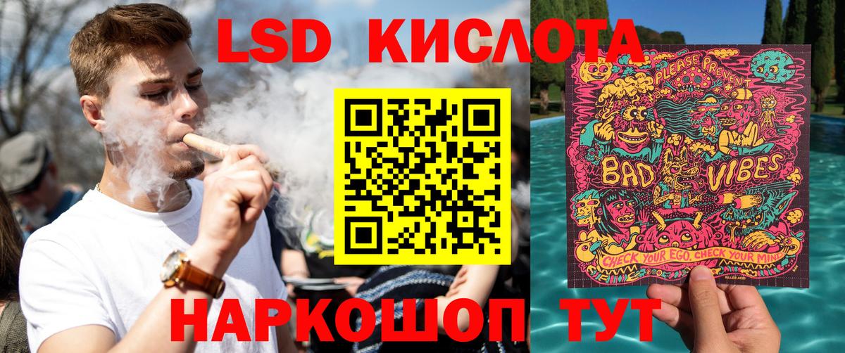 Марки N-bome 1,8мг Борзя