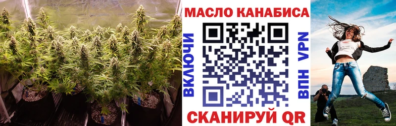 ТГК Wax Борзя