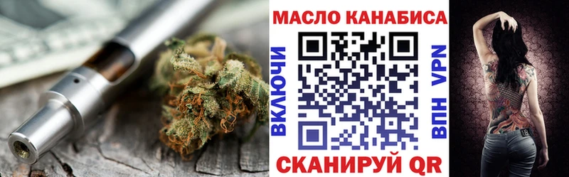 ТГК жижа Борзя