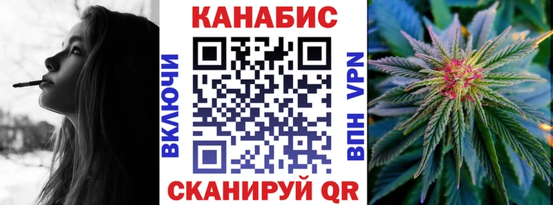 наркотики  мега ссылки  МАРИХУАНА конопля  Борзя 
