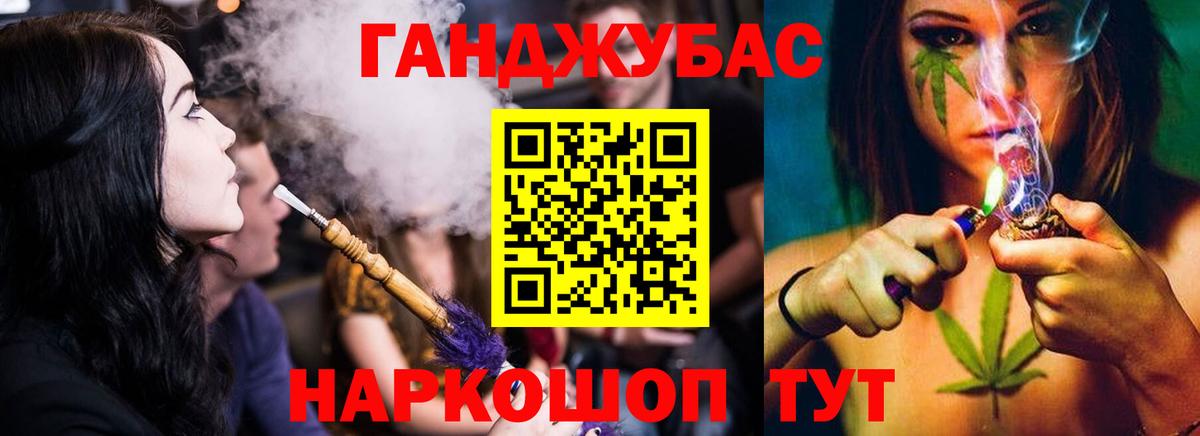 Бошки марихуана планчик Борзя